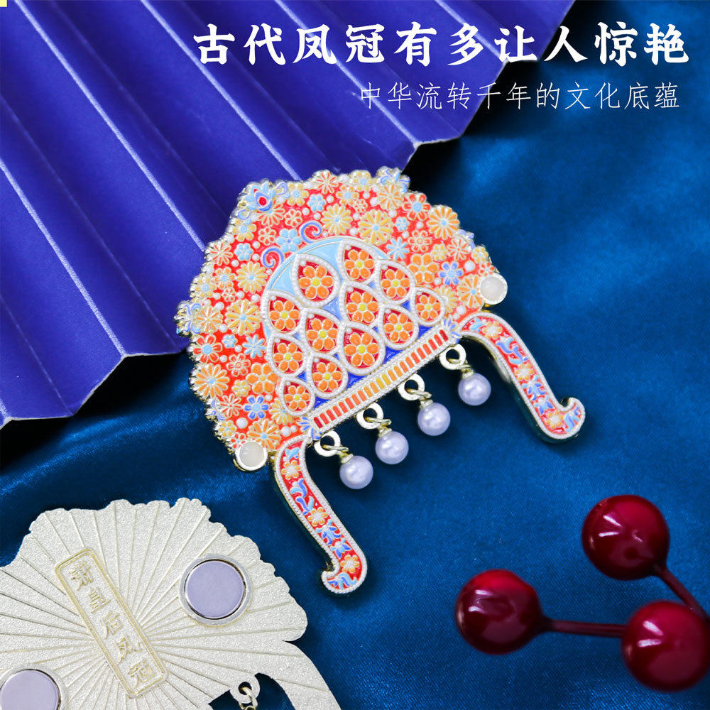 萧皇后凤冠冰箱贴磁贴中国风大运河博物馆扬州文创旅游2026年