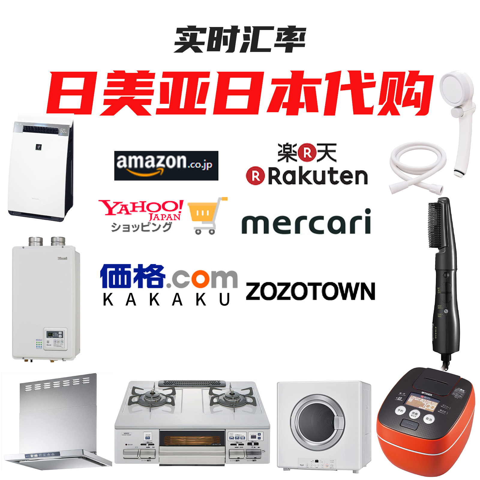 亚马逊代购 新人首单立减十元 21年7月 淘宝海外