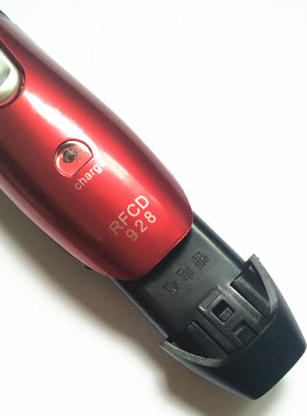 博尔928锂电池3.7v电板充电器