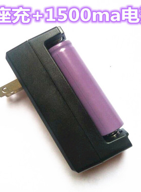 博尔G5/G8/Q7理发器锂电池座充