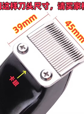 限位梳卡尺华尔8148/8591/6200有特大号32+38+51mm渐变剃头刀卡套