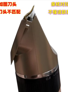 奥克斯A5X6电推剪理发器卡尺卡套