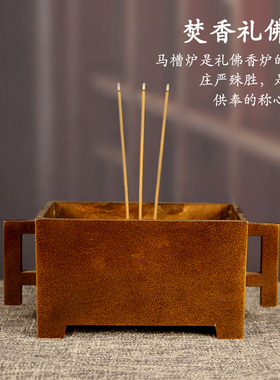 纯铜马槽炉家用复古苏工宣德炉