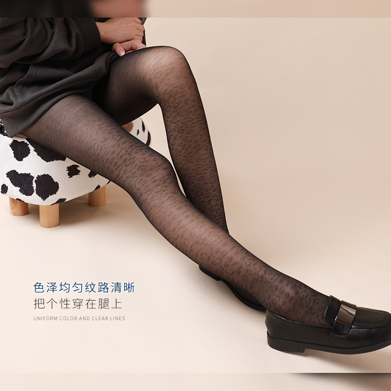 8D性感豹纹提花丝袜女超薄黑丝连裤袜弹力中高腰防勾丝薄款打底袜,淘宝优惠券,粉丝福利购,淘宝优惠卷