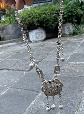 民族手工富贵长命保平安老银锁 老银项链  百家平安锁  长命锁