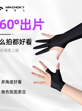 酷克儿半指触屏孙权手套高度还原