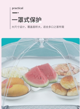 透气网纱盖菜罩餐厅防蚊子苍蝇方形食物罩餐桌盖子大号圆形饭菜盖