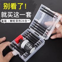 26 pieces of sleeve ratchet screwdriver short handle lob head changing cone telescopic dual-use tool Mini with strong magnetic batch head combination