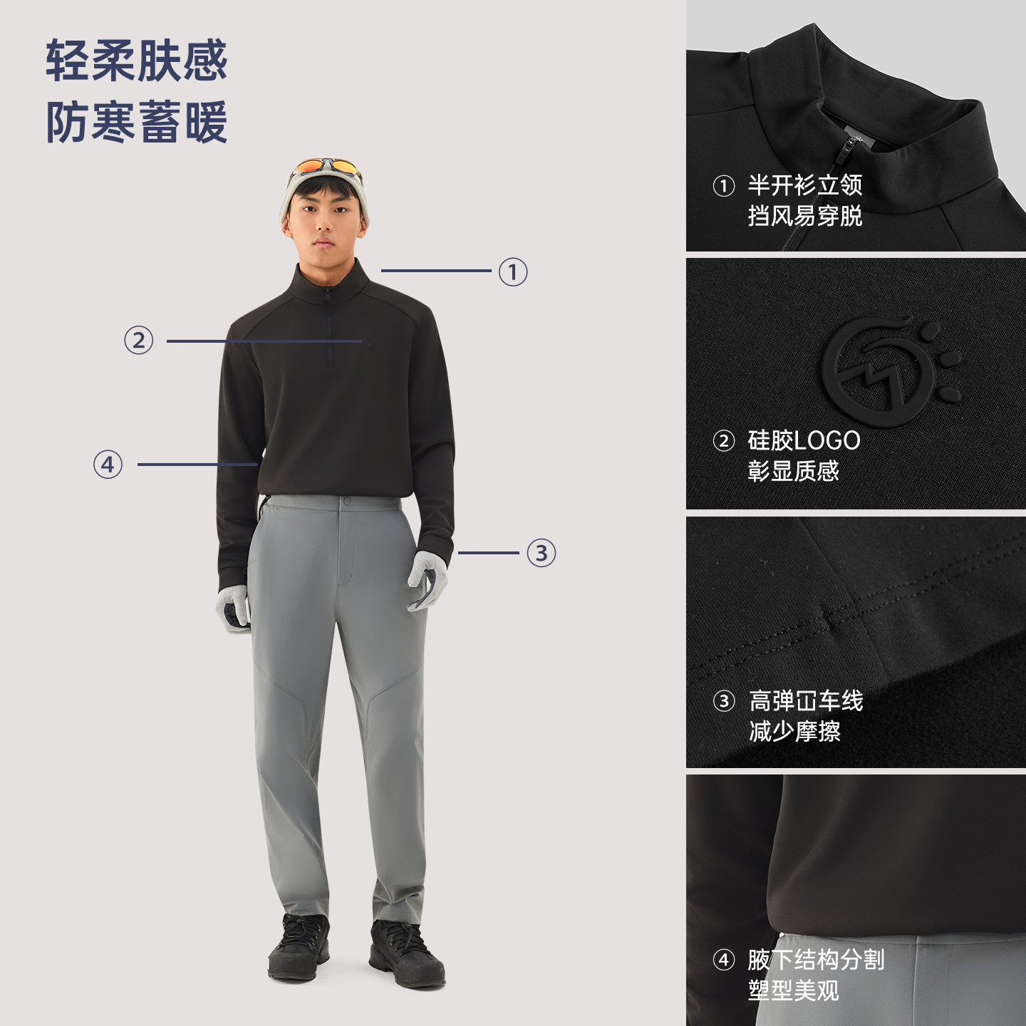 TECTOP/探拓户外男女长袖T恤透气快干徒步登山半开衫立领棉感上衣,淘宝优惠券,粉丝福利购,淘宝优惠卷