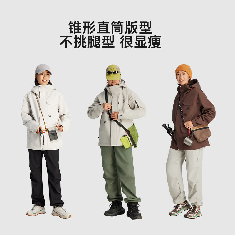 探拓户外软壳裤男女款秋冬工装裤防风防泼水伞兵裤徒步登山冲锋裤,淘宝优惠券,粉丝福利购,淘宝优惠卷