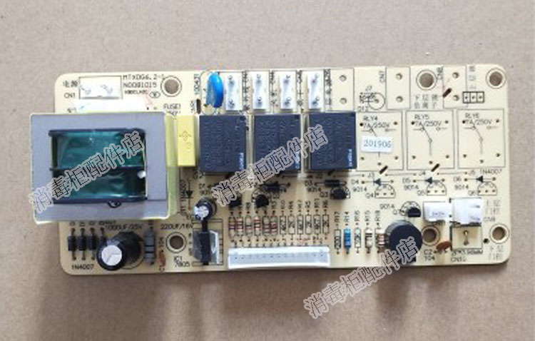 康宝ZTP108E-11S电路板配件控制板电脑板主板显示板 - 图0