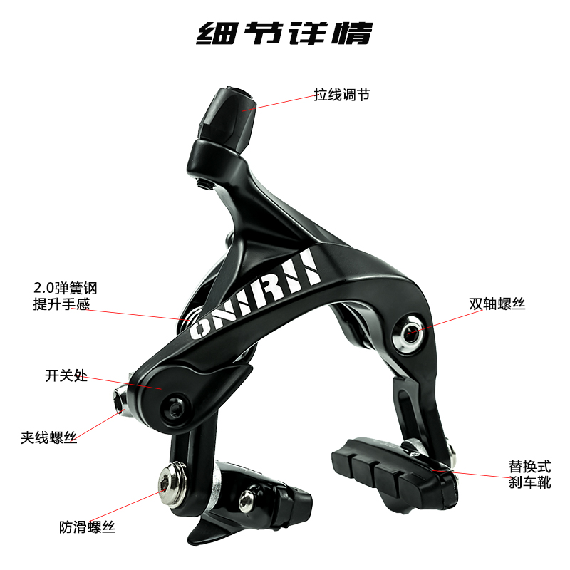 ONIRII奥利尼 BC-02公路自行车双轴车圈刹车夹器C刹卡钳折叠105 - 图0