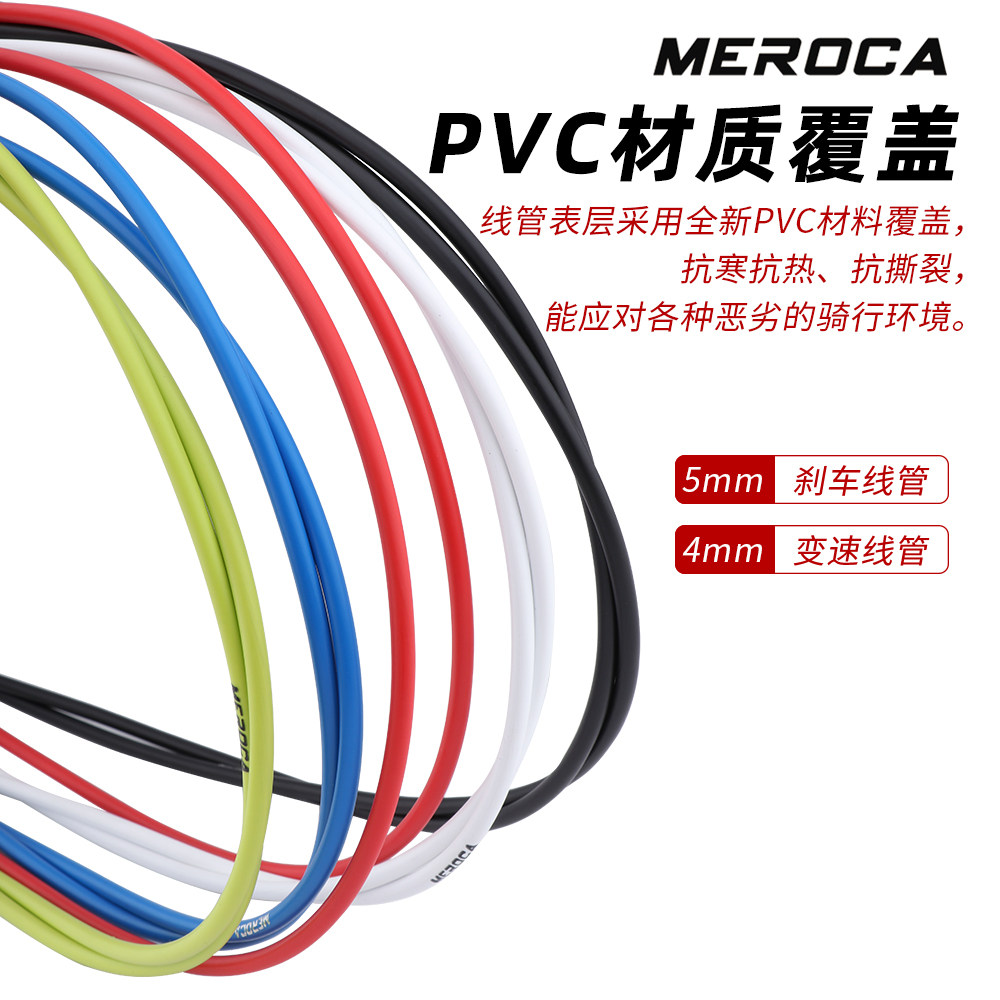 自行车刹车线山地公路变速线 套装线管线帽线芯V刹内线前后配件