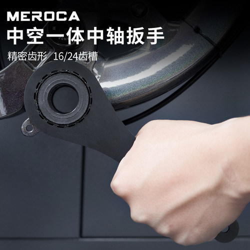 山地公路自行车中轴扳手T47螺纹BBR60工具DUB BSA BB44MM外径适用 - 图0