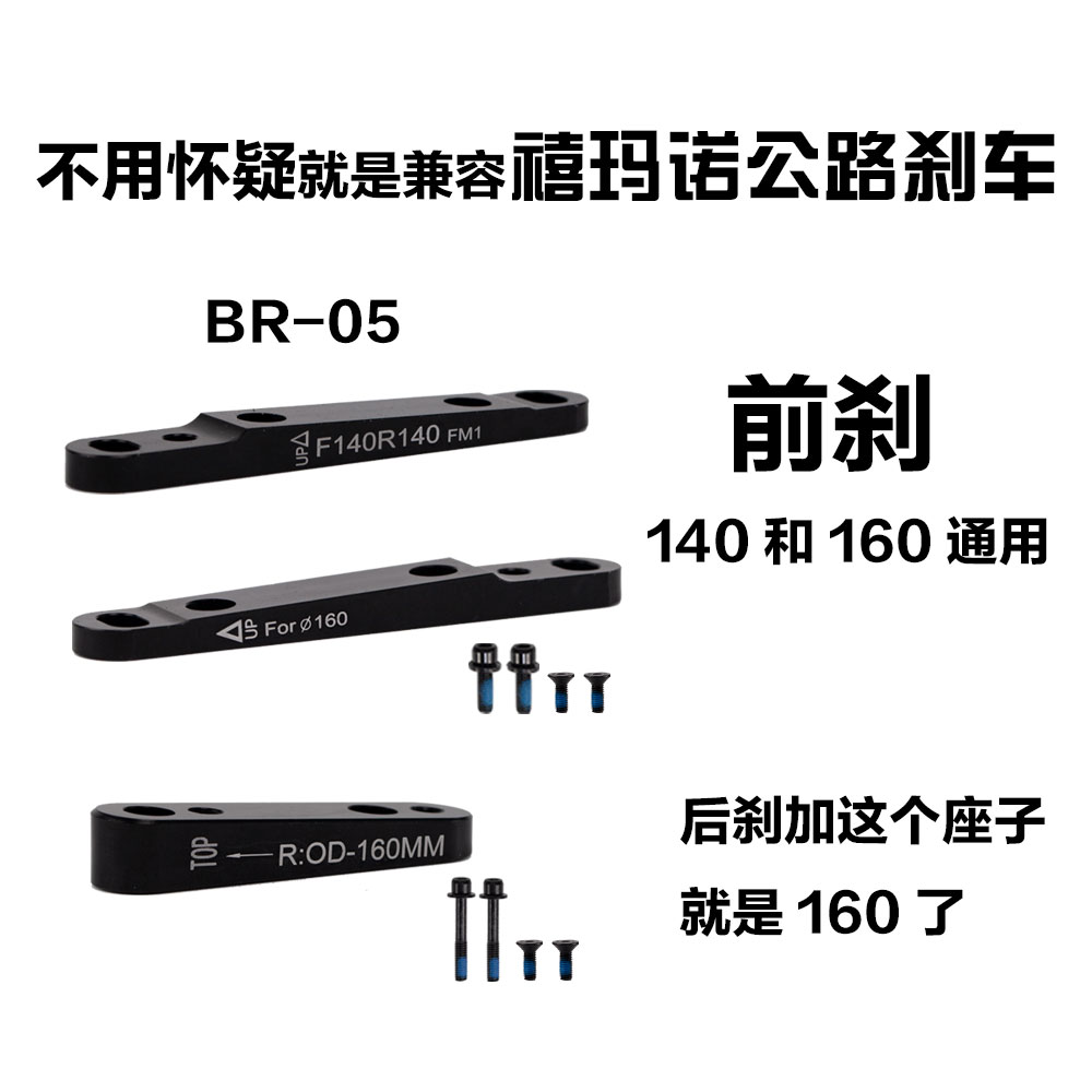 ONIRII奥利尼BR-05公路油碟刹车片原装内令片 超轻碟片 前后刹车 - 图0