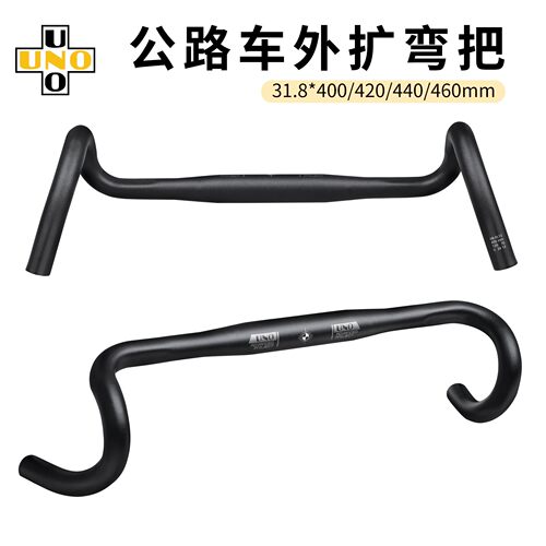 UNO FL12公路车外扩弯把Gravel砾石越野轻量铝合金自行车31.8弯把 - 图0