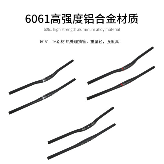 UNO mountain bike 31.8MM straight handlebar Xiaoyan handlebar