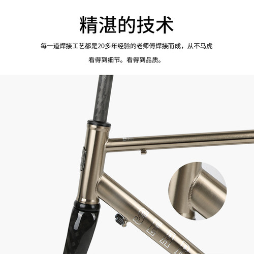 Seaboard云岸CR03公路自行车钢架车架2024内走线拉丝银色碳纤前叉 - 图0