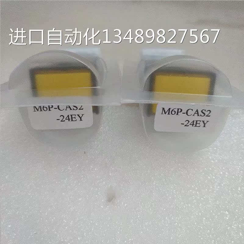 @MOUJEN台湾茂仁按钮开关M6P-CAS2-24EY议价 - 图0