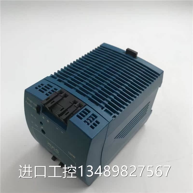 普尔世/PULS ML100.100 100-120V/200-240VAC 100W电源议价 - 图3