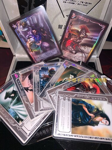 正版三国杀2020银卡闪金耀银郭嘉陆逊赵云纯银武将第三弹实体银卡 - 图0