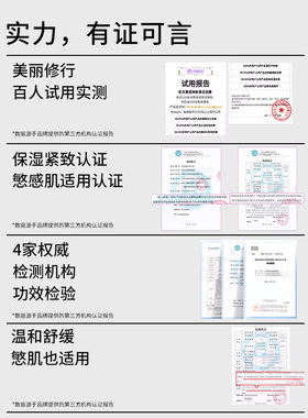 EIIO奕沃补水保湿修护贴片面膜