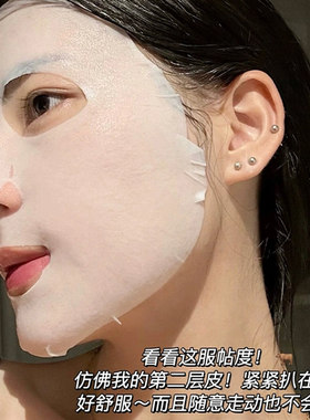 奕沃水光贴片面膜补水修护敏感肌