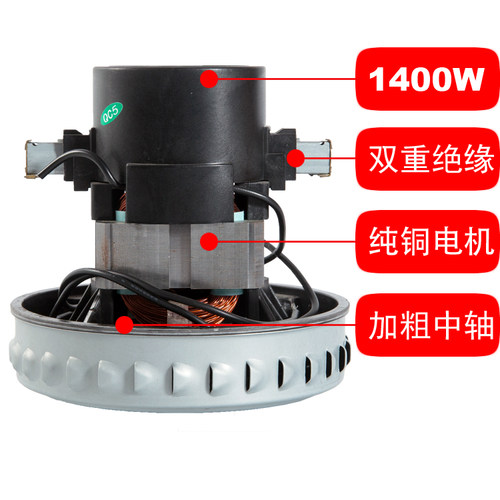 HC-T3143R/A吸尘器电机/吸水机马达配件/JN202 HLX-GS-P25 V2Z-P2 - 图3