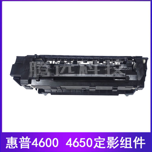 惠普 原装 HP 4600 4650 定影组件 加热组件 定影器 热凝器 配件 - 图2