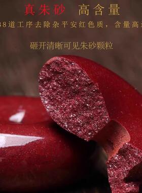 纯正朱砂官方旗舰店吊坠真品男士佩戴观音不动明王菩萨属鸡女款项