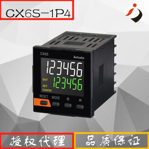 计数器 CX6S1P 1P4 CX-6S-2P2 2P24 CX6M-1P4 1P2 COHWX-6M2P4 - 图2