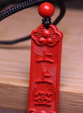 朱砂上上签吊坠侧挂包挂