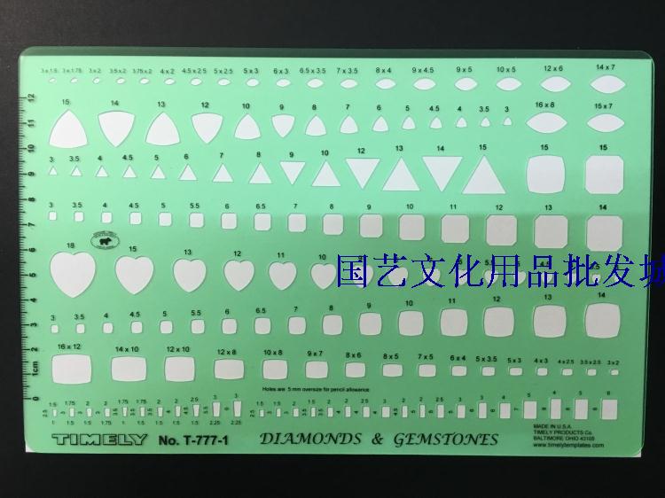 美国TIMELY泰米T-777A宝石珠宝首饰设计绘图尺绘图模板5件套装等-图1