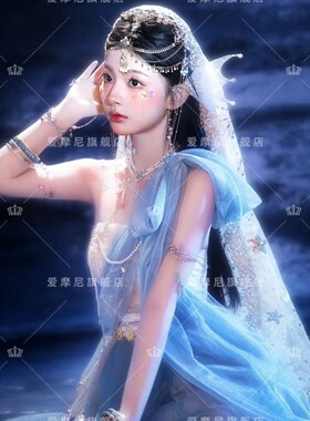 人鱼公主西域舞姬仙女旅拍写真服装 聚酯纤维弹性连衣裙