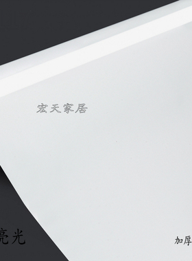纯色自粘墙纸木纹翻新波音软片