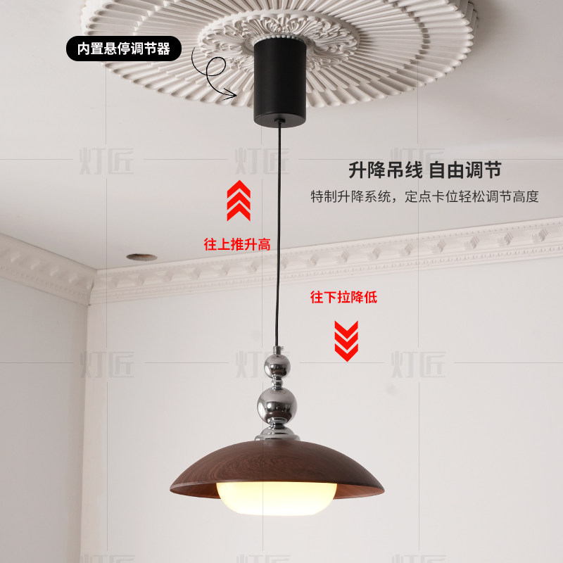 法式复古餐厅吧台岛台可升降吊灯包豪斯中古vintage木纹伸缩灯具,淘宝优惠券,粉丝福利购,淘宝优惠卷