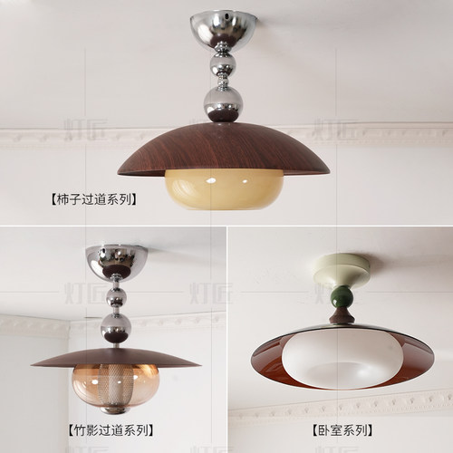 法式复古风阳台过道吸顶灯侘寂中古胡桃木纹玄关走廊入户衣帽间灯 - 图2