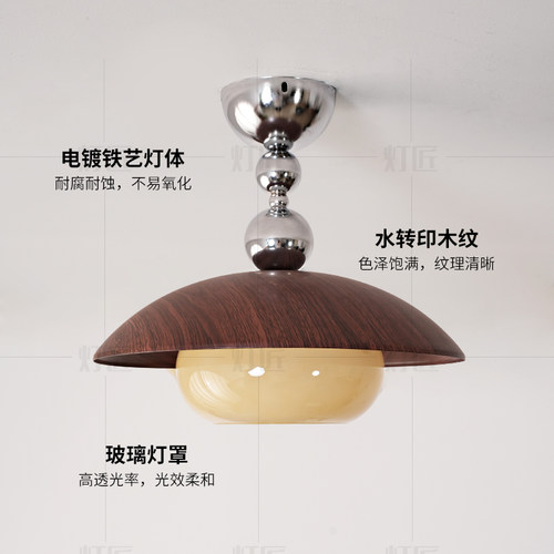 法式复古风阳台过道吸顶灯侘寂中古胡桃木纹玄关走廊入户衣帽间灯 - 图1