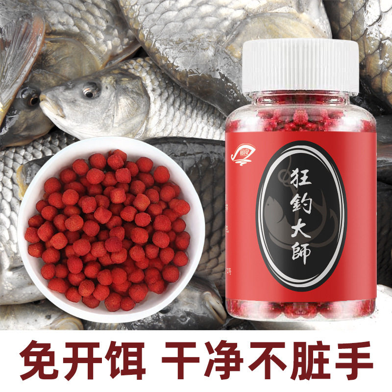 狂钓鲫鱼饵鲤鱼草鱼罗非颗粒饵料黑坑大师野饵活饵/谷麦饵等饵料,淘宝优惠券,粉丝福利购,淘宝优惠卷