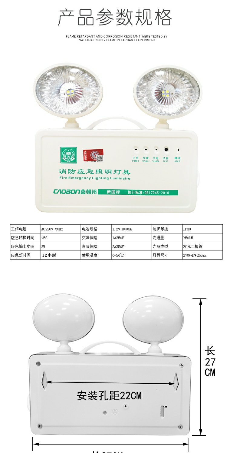 消防应急灯照明消防应急照明灯充电式912小时超长停电照明灯高亮 - 图1