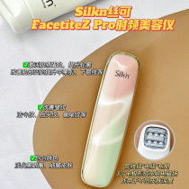 Silkn silk FacetiteZ Pro Israel Radio Frequency cosmetic instrument Face home pulling tight to UV disinfection