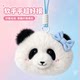 ງາມ panda ຫົວ plush coin purse keychain Chengdu