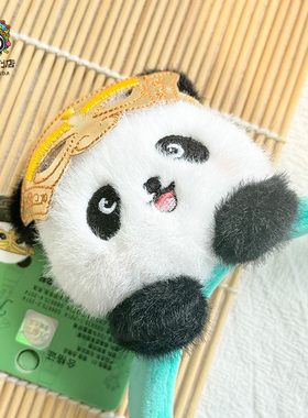 成都三星堆熊猫发箍可爱头箍束儿童发带发卡发饰毛绒头饰女纪念品