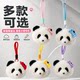 ງາມ panda ຫົວ plush coin purse keychain Chengdu
