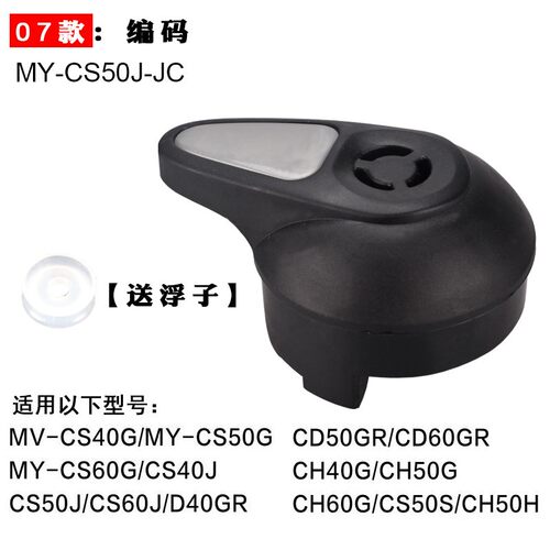 适用美的电压力锅配件限压阀CS40G/CS50G/CS60G/CH50H排气出汽阀 - 图0