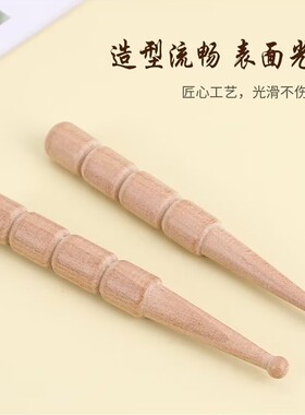 榉木点穴拨筋按摩穴位棒