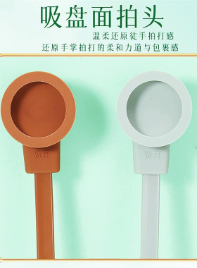 贤日吸盘经络捶背按摩锤