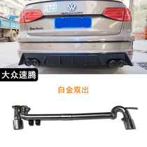 Stenotem 1 2T1 4T1 6T 6T pipe retrofit accessories Double four-out stainless steel carbon fiber tailpipe nozzle