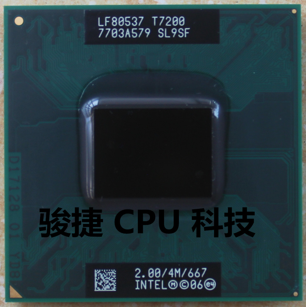 酷睿2双核 T7200 T7400 T7600 4M 667 笔记本CPU 原装正式版 945 - 图1