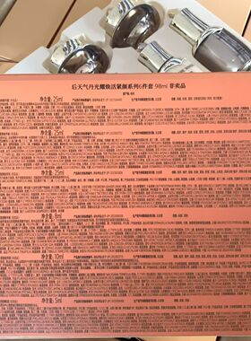 专柜小样 WHOO后天气丹中样六件套 水乳霜精华眼霜旅行体验装